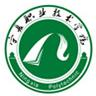 宁夏职业技术学院logo图片