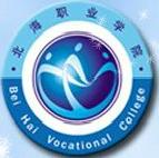 北海职业学院LOGO