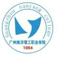 广州南洋理工职业学院logo图片