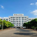 上海济光职业技术学院logo图片