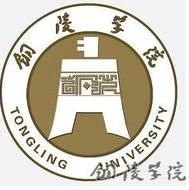 铜陵学院logo图片
