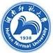 湖南师范大学树达学院LOGO